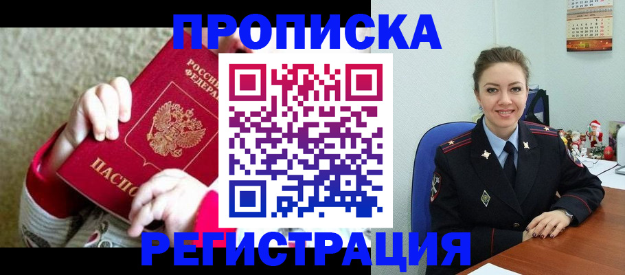 форма 3 в Хабаровске